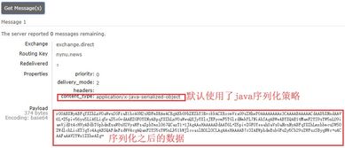 系統學習 SpringBoot 與消息服務（二） 集成 RabbitMQ 實現信息系統集成服務
